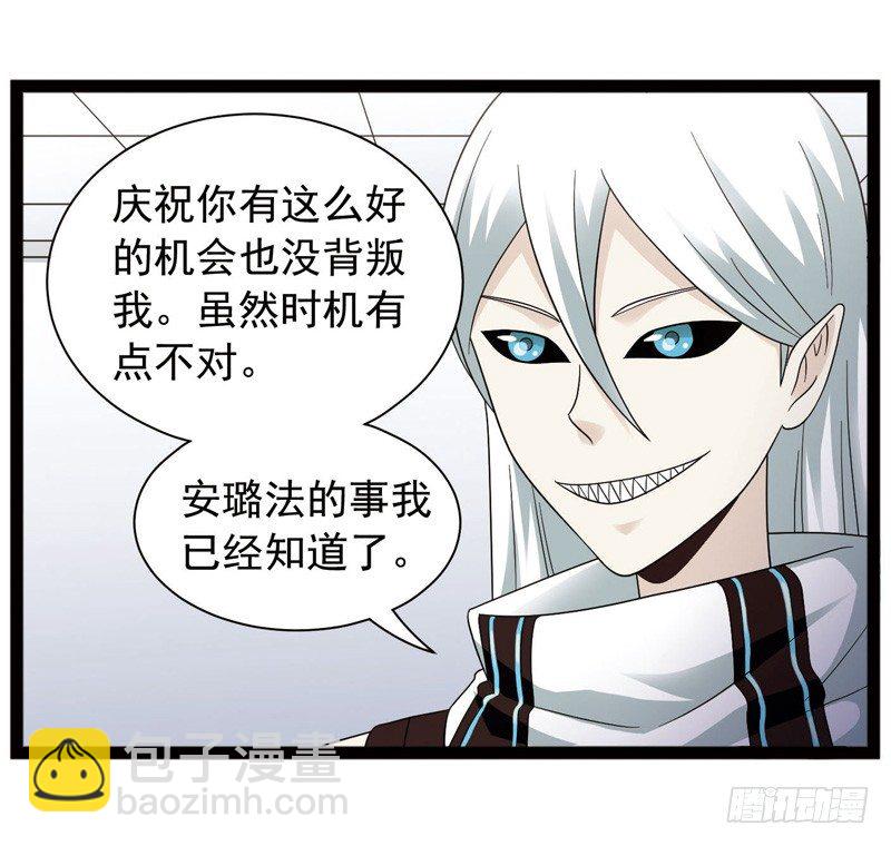 《致幻毁灭者》漫画最新章节422免费下拉式在线观看章节第【8】张图片