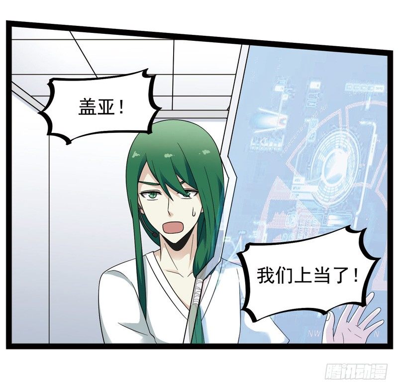 《致幻毁灭者》漫画最新章节423免费下拉式在线观看章节第【6】张图片