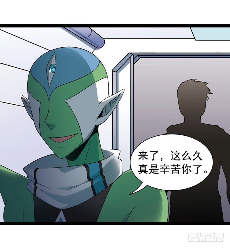 《致幻毁灭者》漫画最新章节425免费下拉式在线观看章节第【4】张图片