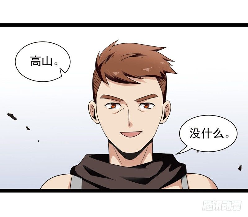 《致幻毁灭者》漫画最新章节425免费下拉式在线观看章节第【6】张图片