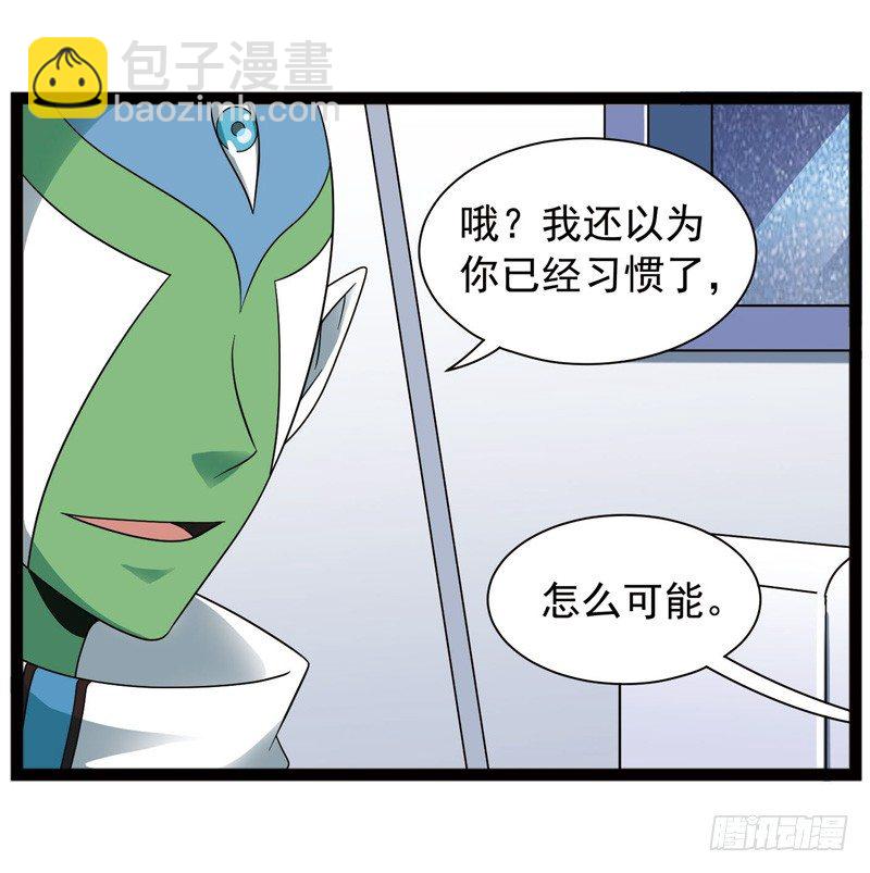 《致幻毁灭者》漫画最新章节425免费下拉式在线观看章节第【8】张图片