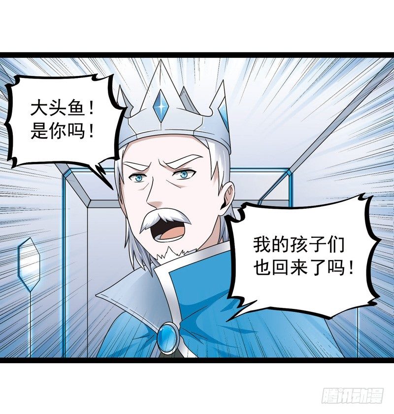 《致幻毁灭者》漫画最新章节427免费下拉式在线观看章节第【8】张图片