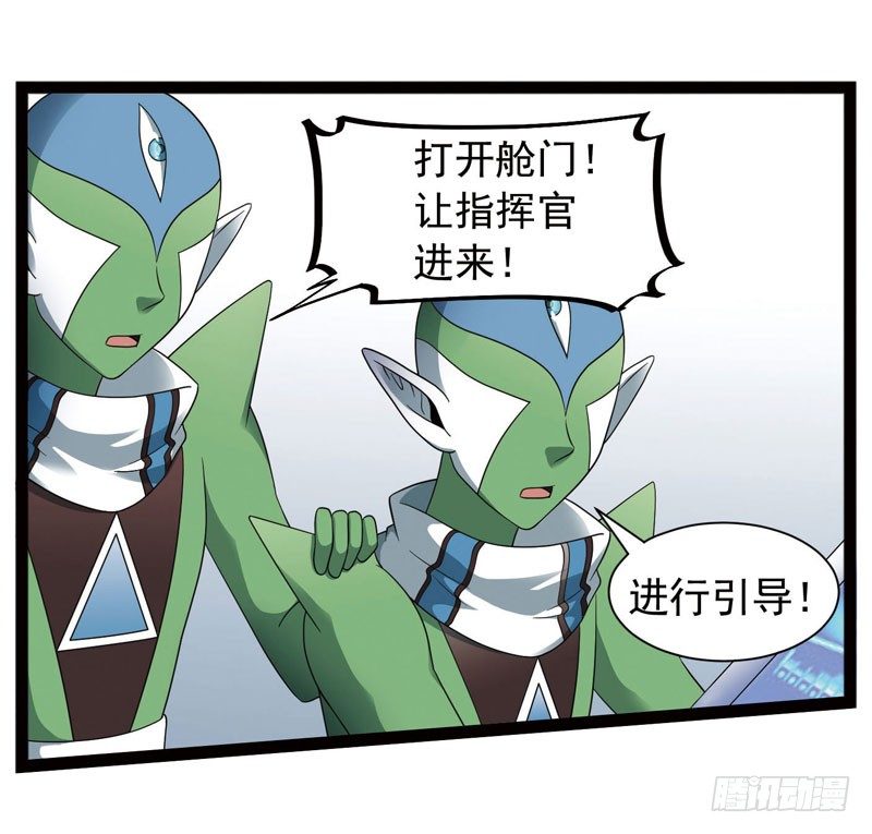 《致幻毁灭者》漫画最新章节434免费下拉式在线观看章节第【4】张图片