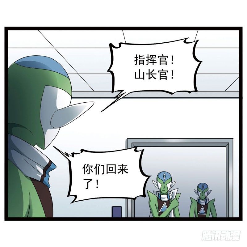 《致幻毁灭者》漫画最新章节434免费下拉式在线观看章节第【7】张图片