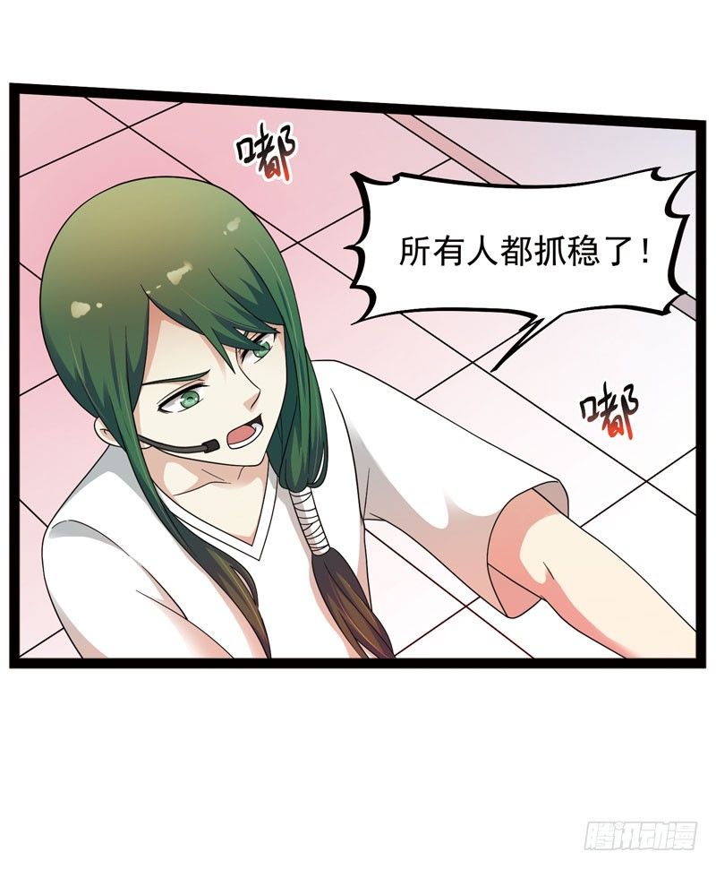 《致幻毁灭者》漫画最新章节435免费下拉式在线观看章节第【11】张图片