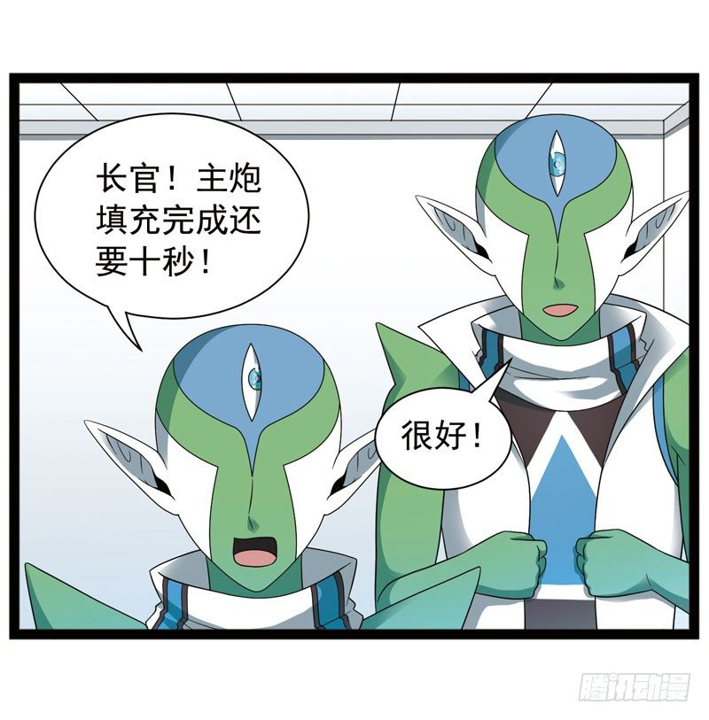 《致幻毁灭者》漫画最新章节435免费下拉式在线观看章节第【2】张图片