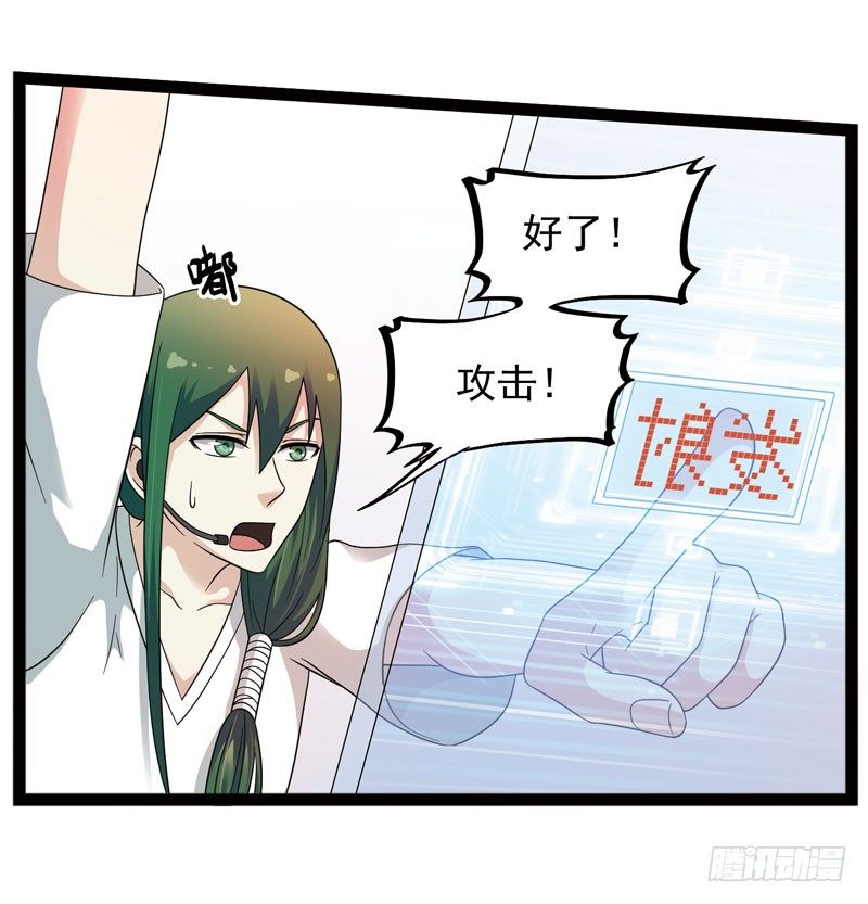 《致幻毁灭者》漫画最新章节436免费下拉式在线观看章节第【6】张图片