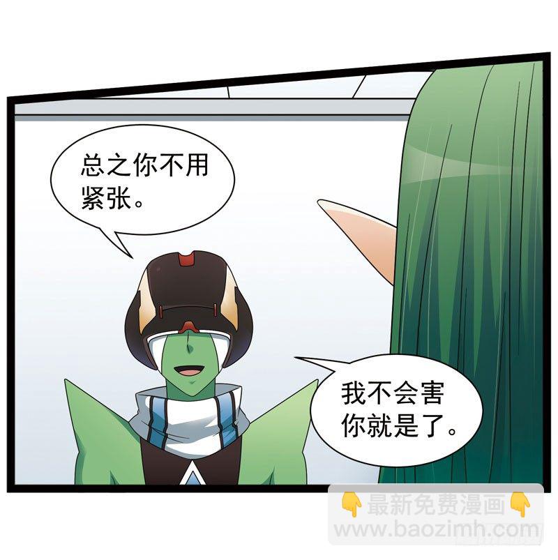 《致幻毁灭者》漫画最新章节438免费下拉式在线观看章节第【6】张图片