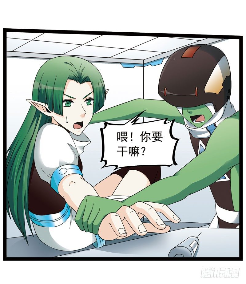 《致幻毁灭者》漫画最新章节438免费下拉式在线观看章节第【8】张图片