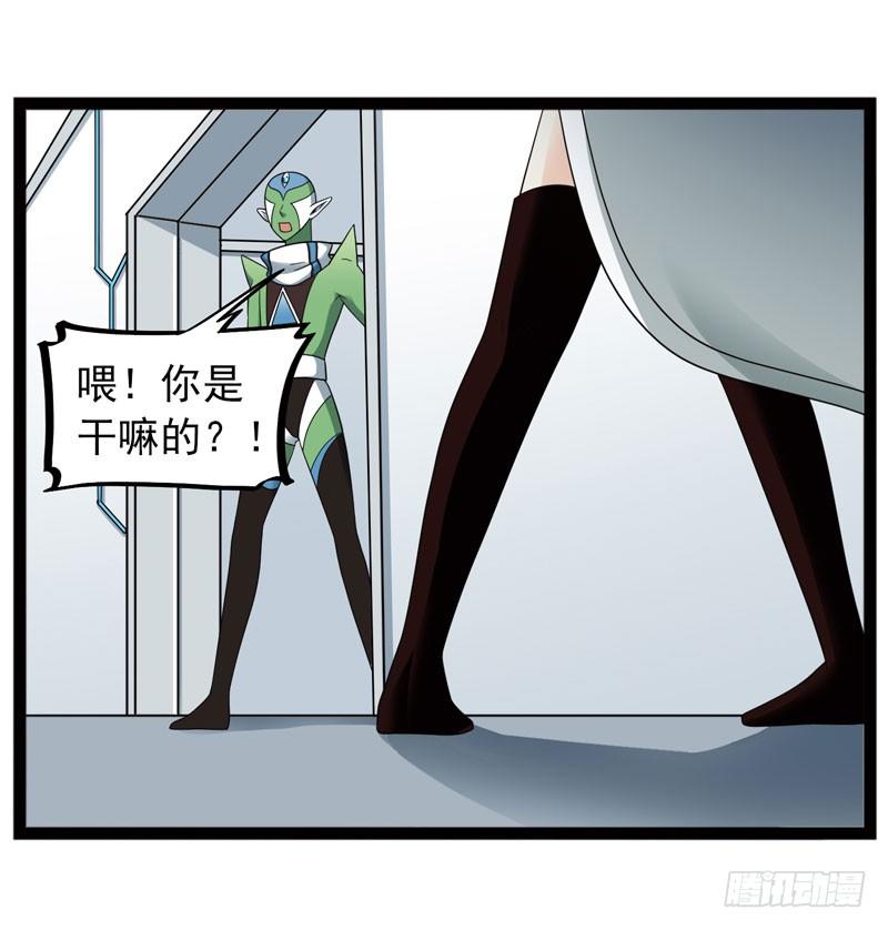 《致幻毁灭者》漫画最新章节441免费下拉式在线观看章节第【10】张图片