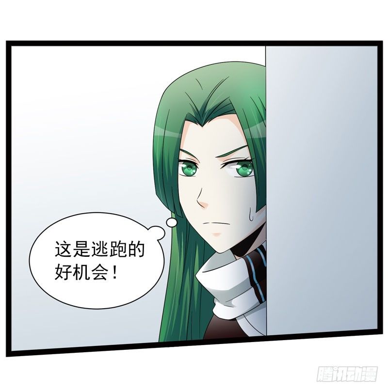 《致幻毁灭者》漫画最新章节441免费下拉式在线观看章节第【3】张图片