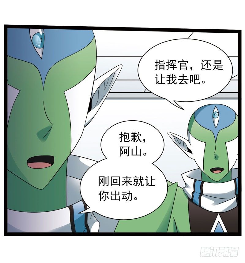 《致幻毁灭者》漫画最新章节443免费下拉式在线观看章节第【2】张图片