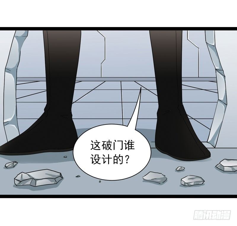 《致幻毁灭者》漫画最新章节443免费下拉式在线观看章节第【7】张图片