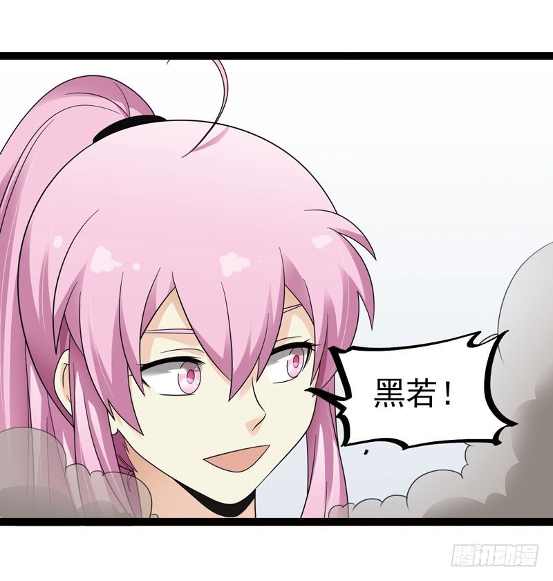 《致幻毁灭者》漫画最新章节445免费下拉式在线观看章节第【3】张图片