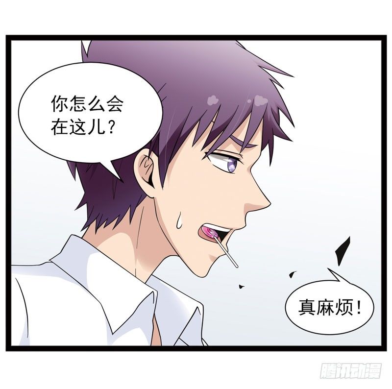 《致幻毁灭者》漫画最新章节445免费下拉式在线观看章节第【8】张图片