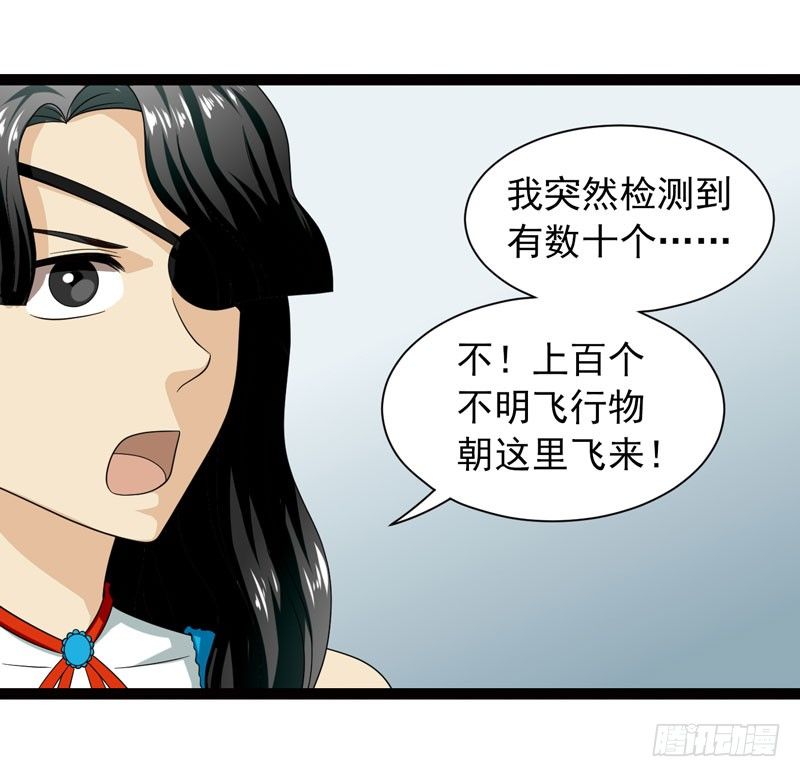 《致幻毁灭者》漫画最新章节452免费下拉式在线观看章节第【3】张图片