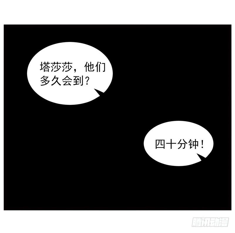 《致幻毁灭者》漫画最新章节452免费下拉式在线观看章节第【6】张图片