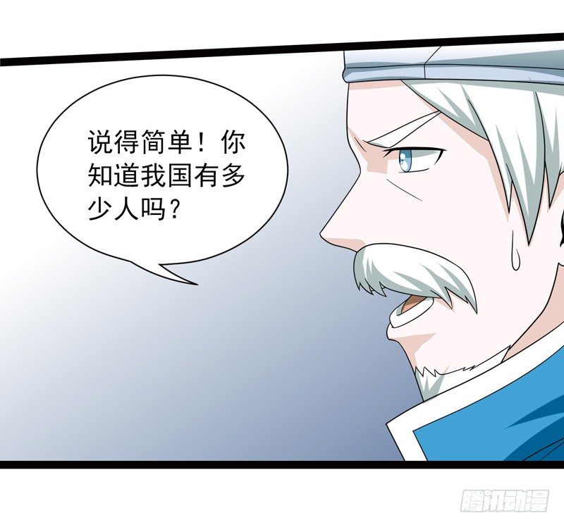 《致幻毁灭者》漫画最新章节459免费下拉式在线观看章节第【11】张图片