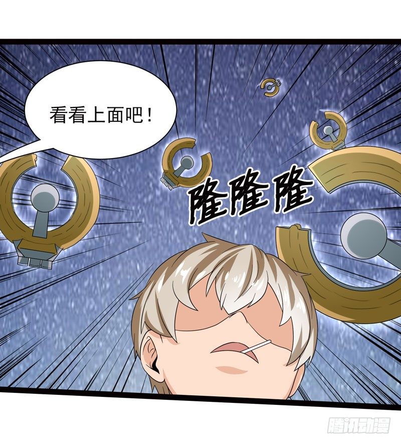 《致幻毁灭者》漫画最新章节463免费下拉式在线观看章节第【10】张图片