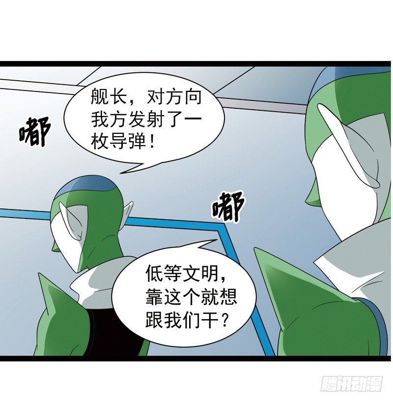 《致幻毁灭者》漫画最新章节466免费下拉式在线观看章节第【7】张图片