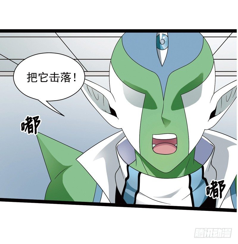 《致幻毁灭者》漫画最新章节466免费下拉式在线观看章节第【8】张图片