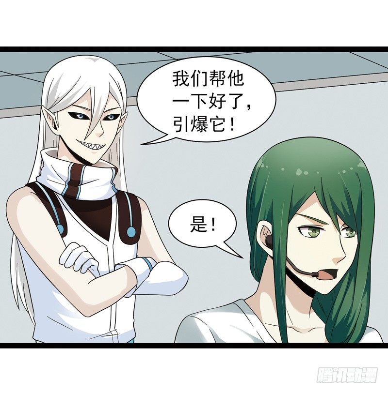 《致幻毁灭者》漫画最新章节467免费下拉式在线观看章节第【10】张图片