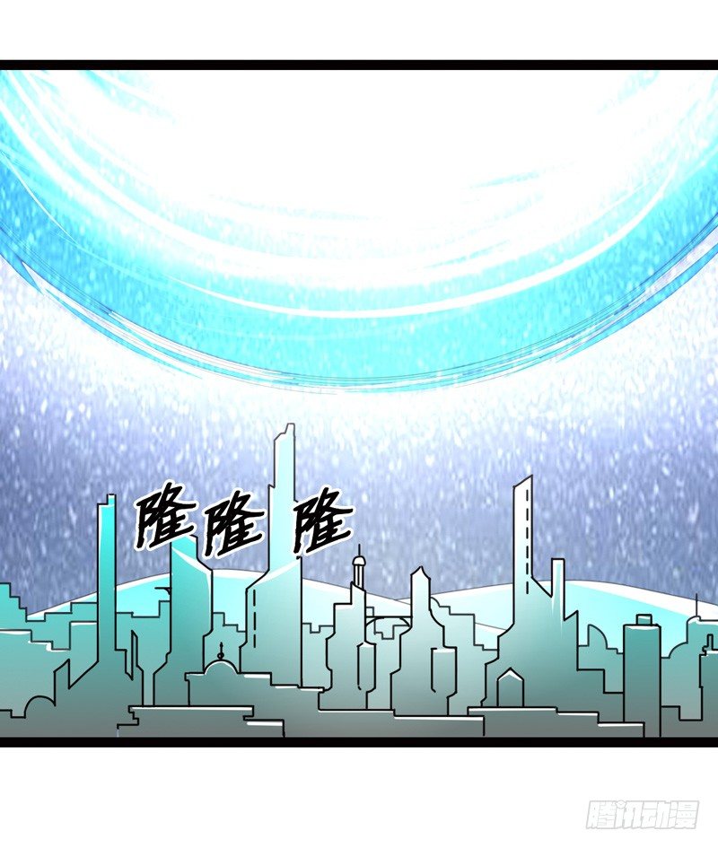 《致幻毁灭者》漫画最新章节468免费下拉式在线观看章节第【4】张图片