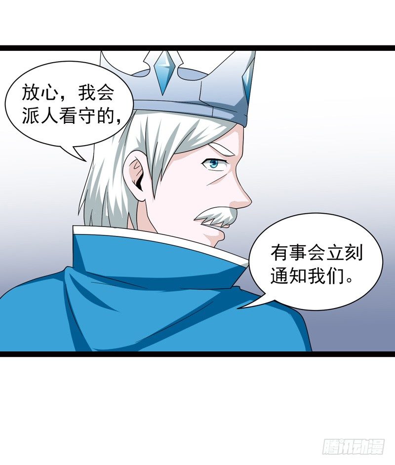 《致幻毁灭者》漫画最新章节469免费下拉式在线观看章节第【12】张图片