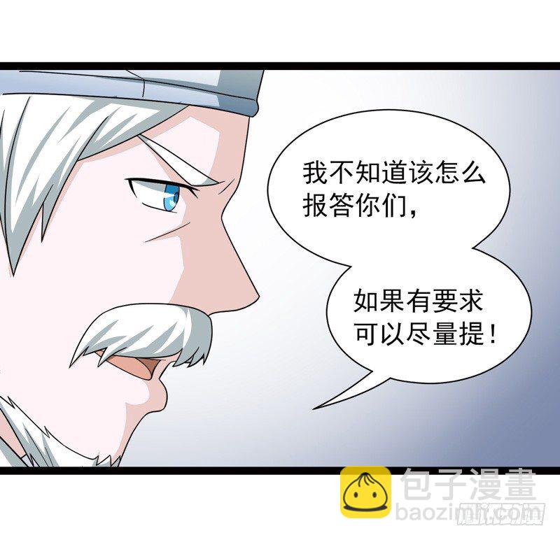 《致幻毁灭者》漫画最新章节469免费下拉式在线观看章节第【7】张图片