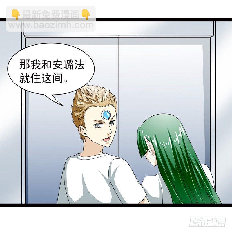 《致幻毁灭者》漫画最新章节470免费下拉式在线观看章节第【6】张图片