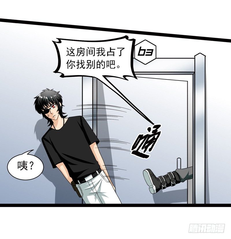 《致幻毁灭者》漫画最新章节471免费下拉式在线观看章节第【8】张图片