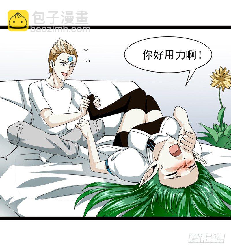 《致幻毁灭者》漫画最新章节472免费下拉式在线观看章节第【4】张图片