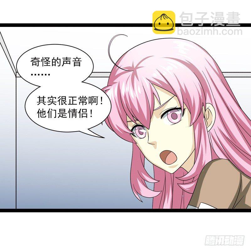 《致幻毁灭者》漫画最新章节472免费下拉式在线观看章节第【7】张图片