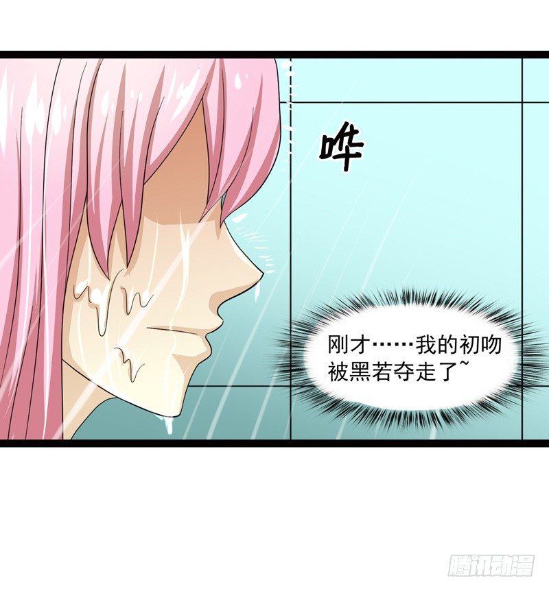 《致幻毁灭者》漫画最新章节473免费下拉式在线观看章节第【12】张图片