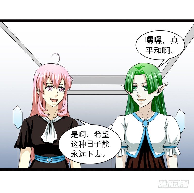 《致幻毁灭者》漫画最新章节474免费下拉式在线观看章节第【11】张图片