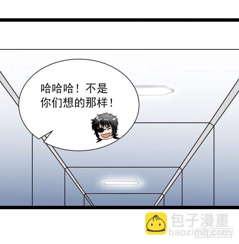 《致幻毁灭者》漫画最新章节475免费下拉式在线观看章节第【10】张图片