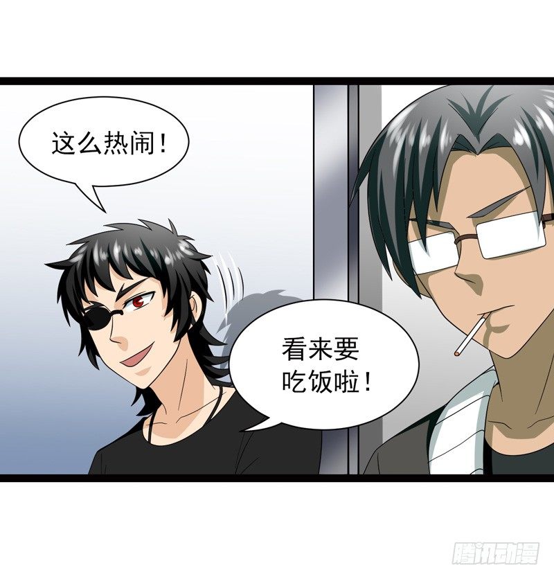 《致幻毁灭者》漫画最新章节475免费下拉式在线观看章节第【7】张图片