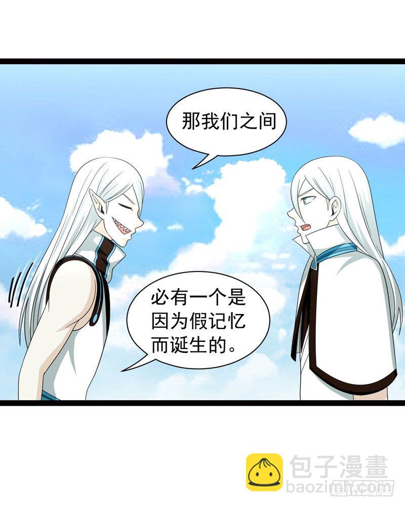 《致幻毁灭者》漫画最新章节478免费下拉式在线观看章节第【12】张图片