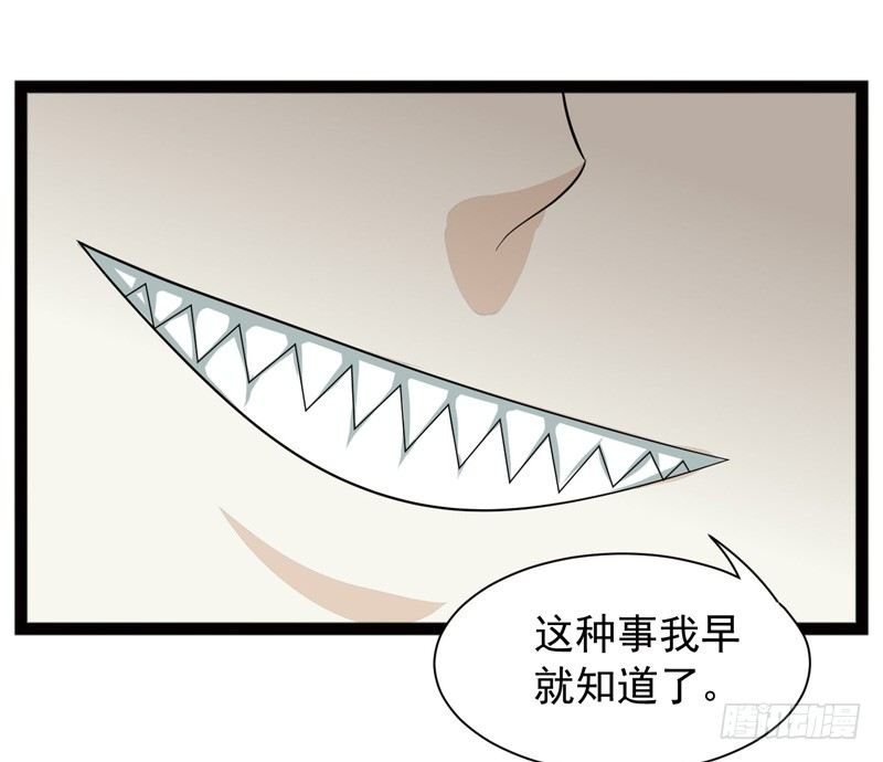 《致幻毁灭者》漫画最新章节478免费下拉式在线观看章节第【6】张图片