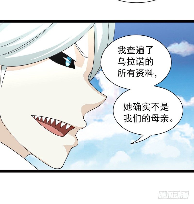 《致幻毁灭者》漫画最新章节478免费下拉式在线观看章节第【7】张图片