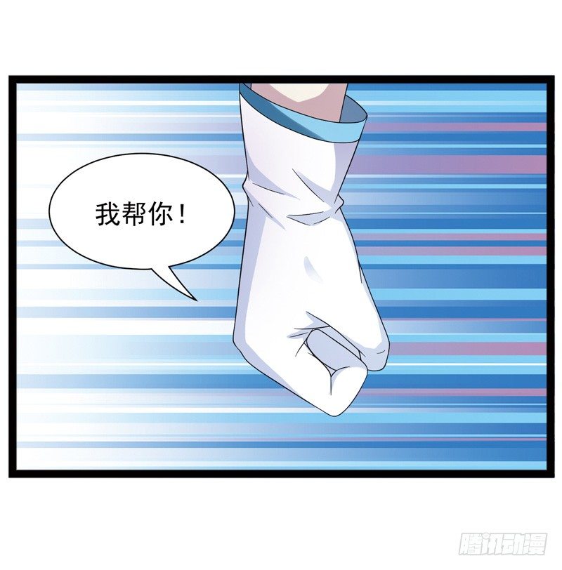 《致幻毁灭者》漫画最新章节479免费下拉式在线观看章节第【7】张图片