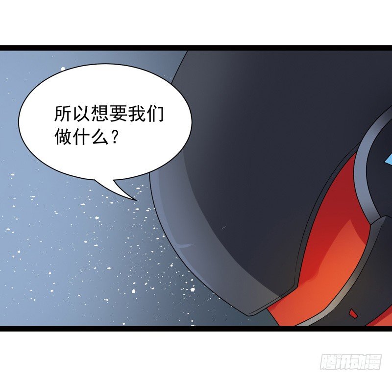 《致幻毁灭者》漫画最新章节481免费下拉式在线观看章节第【11】张图片