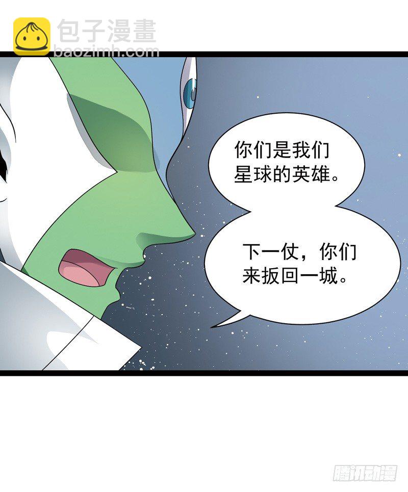 《致幻毁灭者》漫画最新章节481免费下拉式在线观看章节第【12】张图片