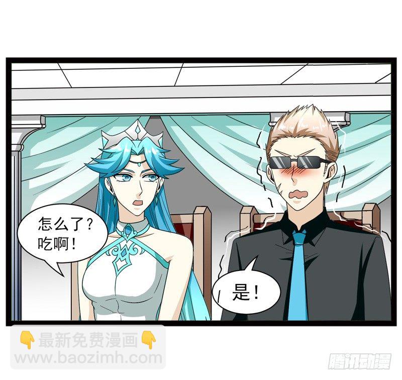 《致幻毁灭者》漫画最新章节484免费下拉式在线观看章节第【7】张图片