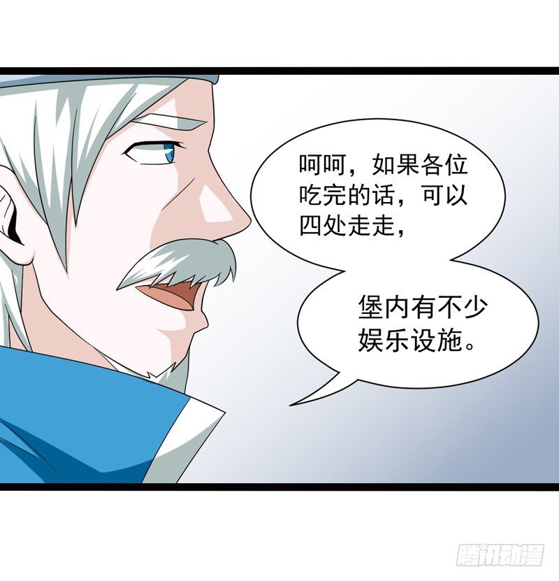 《致幻毁灭者》漫画最新章节485免费下拉式在线观看章节第【8】张图片