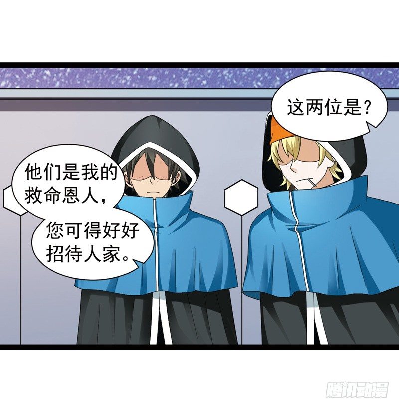 《致幻毁灭者》漫画最新章节492免费下拉式在线观看章节第【7】张图片