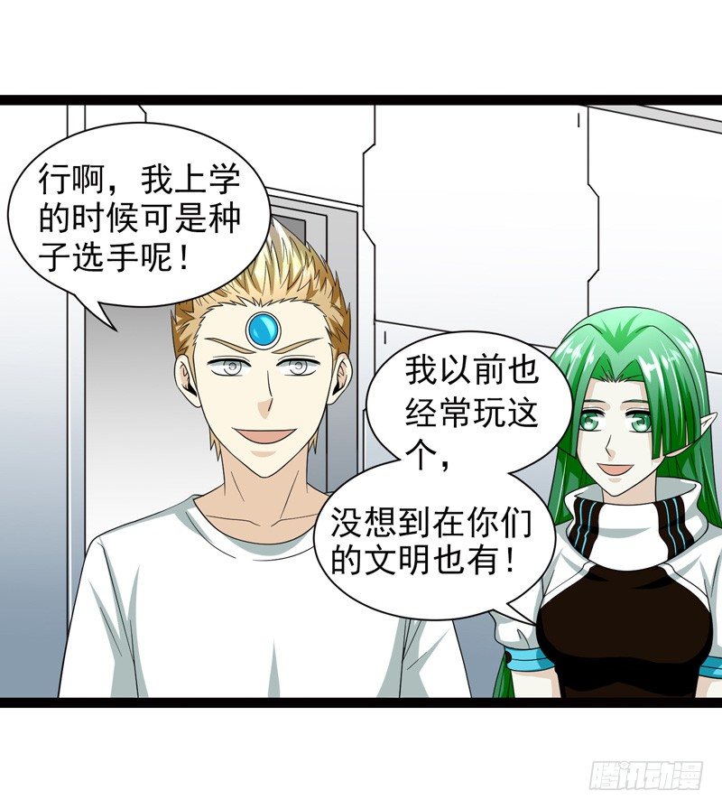 《致幻毁灭者》漫画最新章节493免费下拉式在线观看章节第【7】张图片