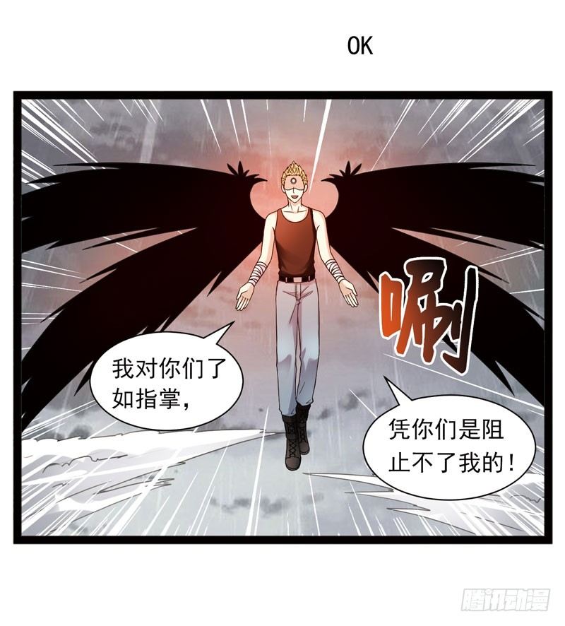 《致幻毁灭者》漫画最新章节499免费下拉式在线观看章节第【7】张图片