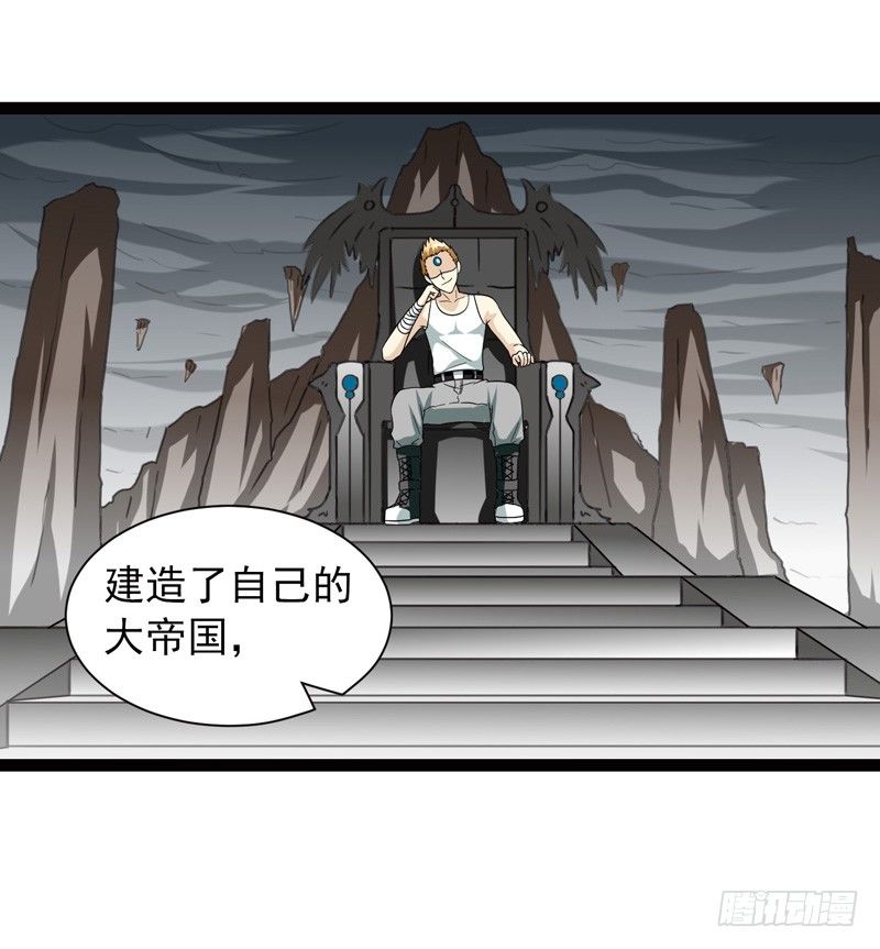 《致幻毁灭者》漫画最新章节500免费下拉式在线观看章节第【6】张图片