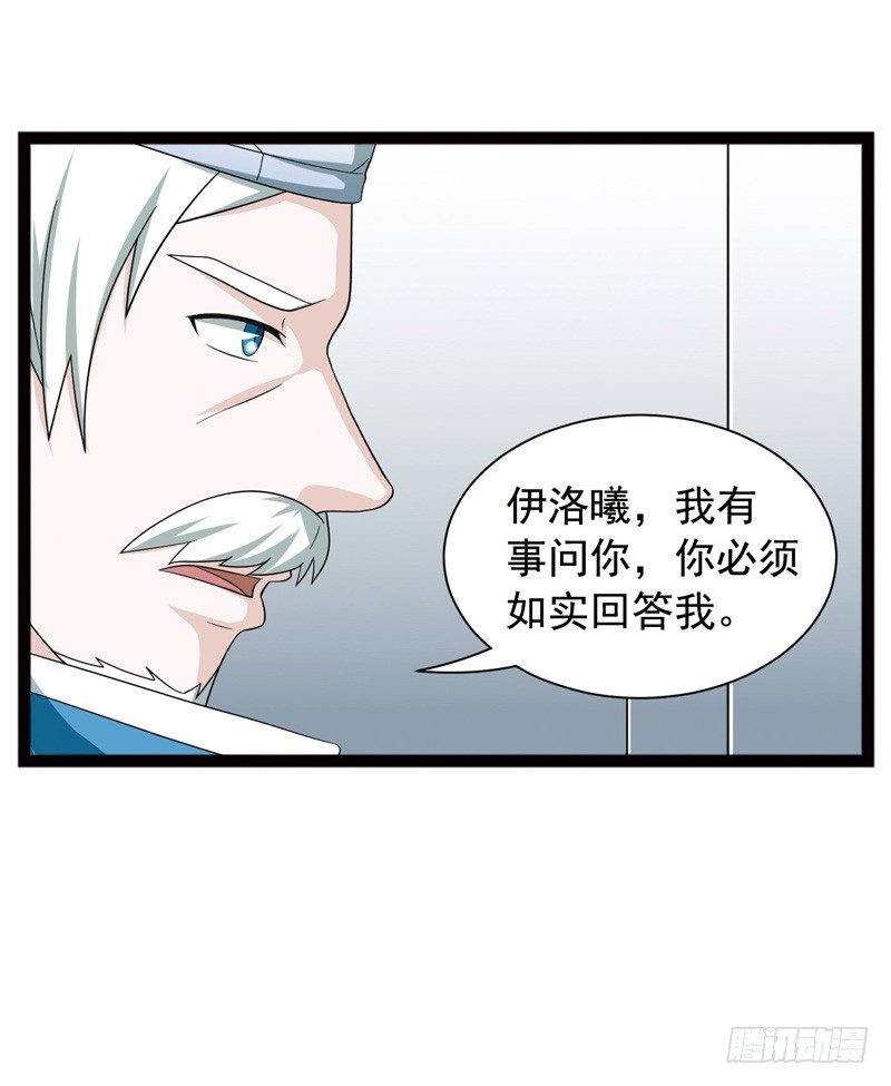 《致幻毁灭者》漫画最新章节502免费下拉式在线观看章节第【10】张图片